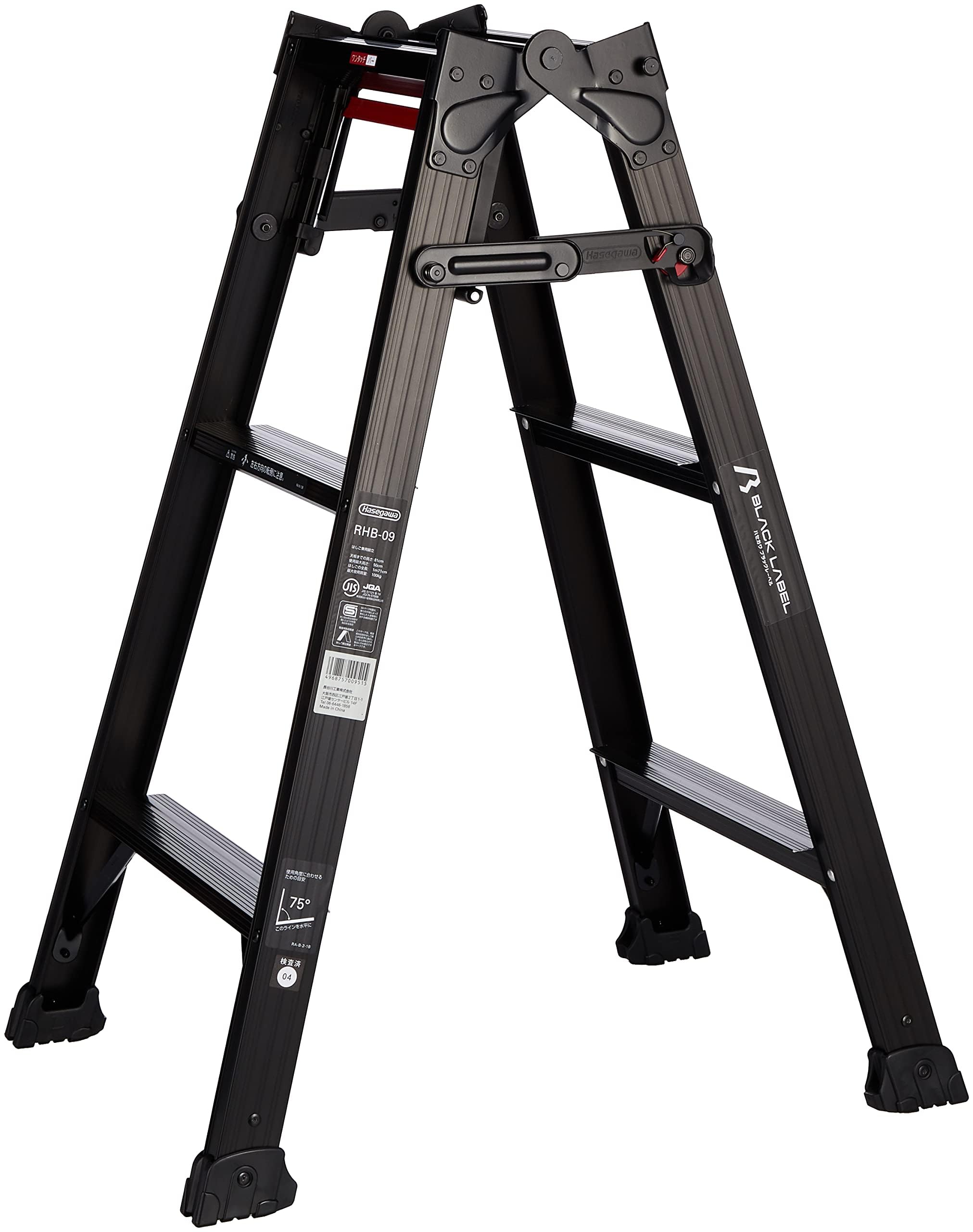 Amazon.co.jp: はしご兼用脚立(ワンタッチバー付) RHB-09 (0.81m